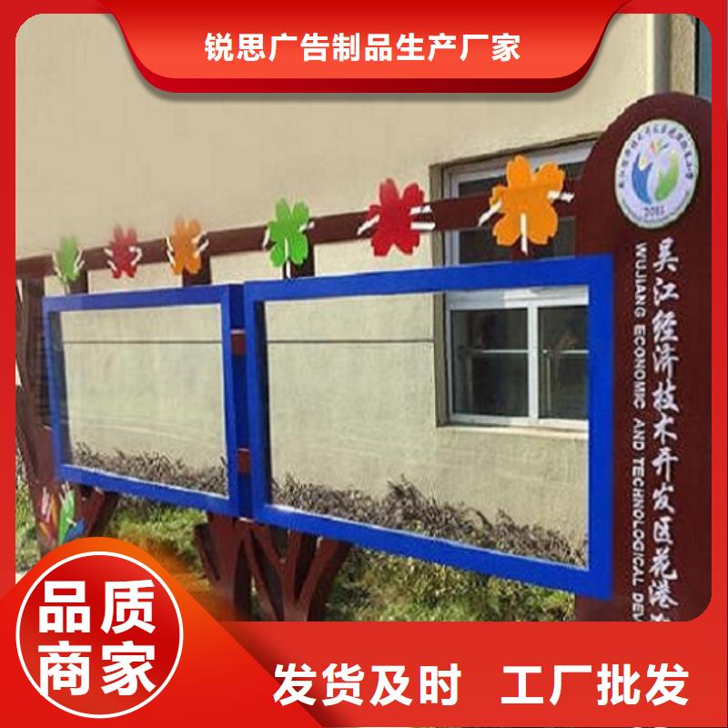 不銹鋼宣傳欄燈箱量大從優(yōu)