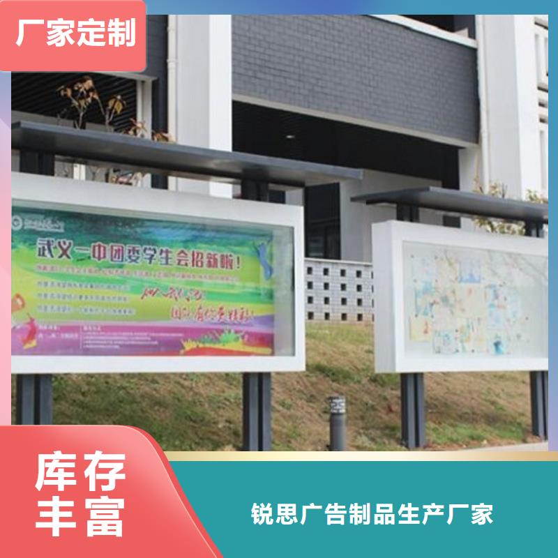 社區宣傳欄燈箱廠家
