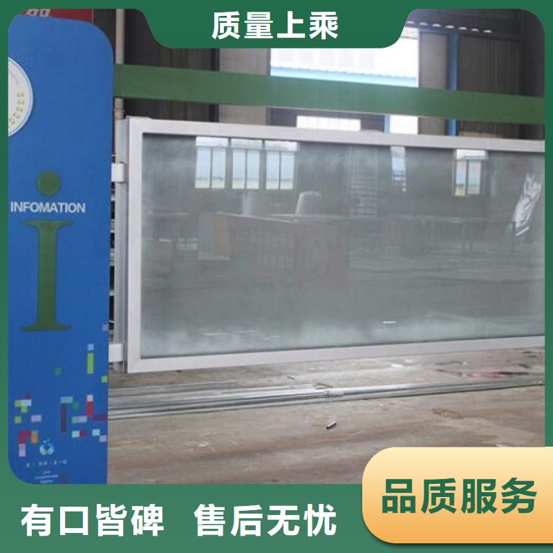不銹鋼宣傳欄燈箱量大從優(yōu)