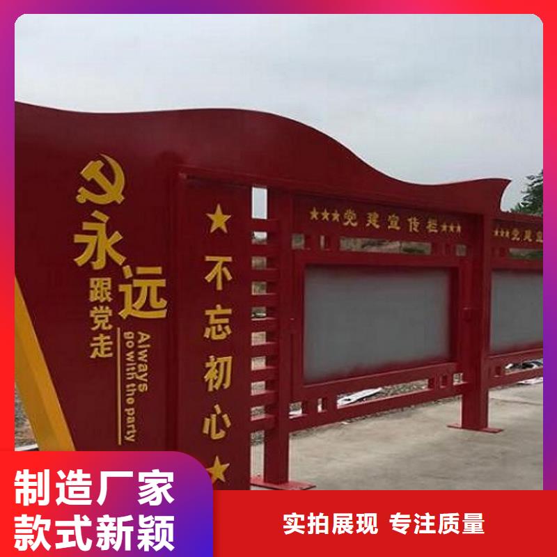 不銹鋼宣傳欄燈箱量大從優(yōu)