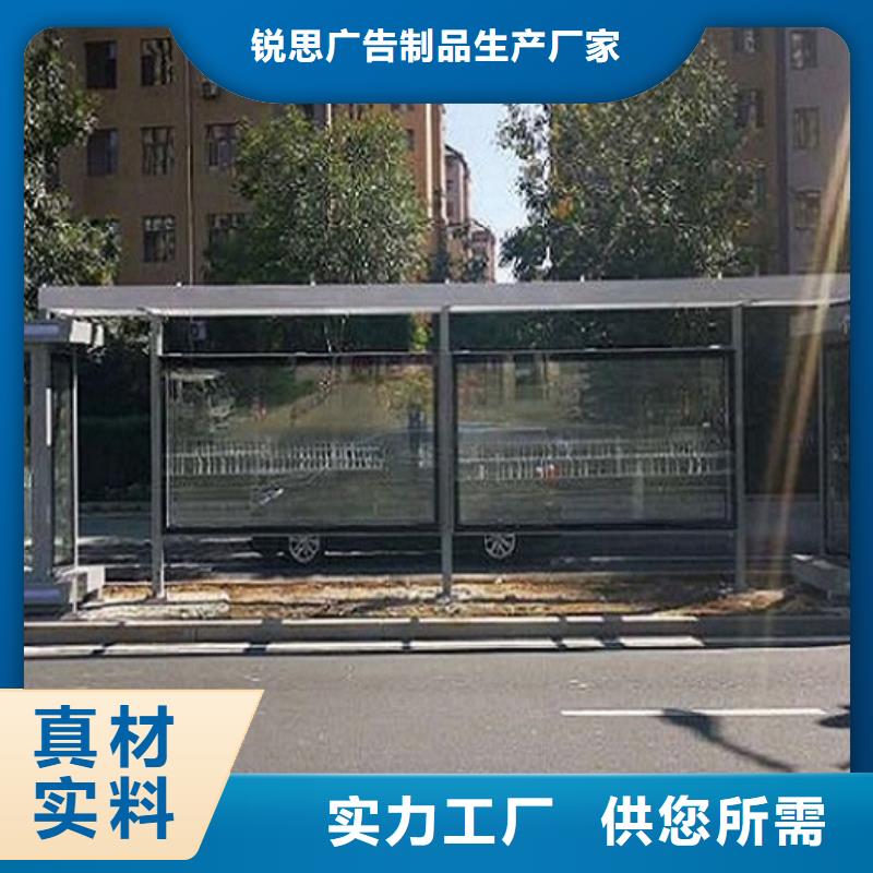 新型不銹鋼公交站臺定制