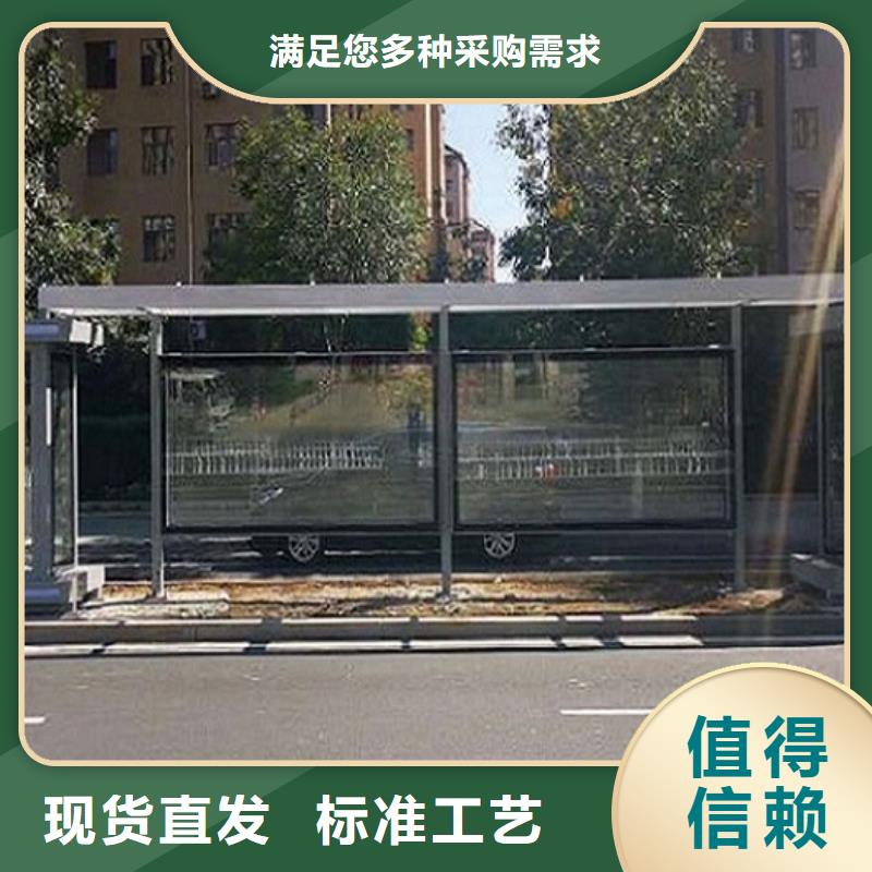 垃圾箱灯箱制作视频-垃圾箱灯箱制作-锐思广告制品生产厂家(延安市分公司)服务区域甘泉|志丹|宝鸡|咸阳|铜川|榆林|商洛|汉中