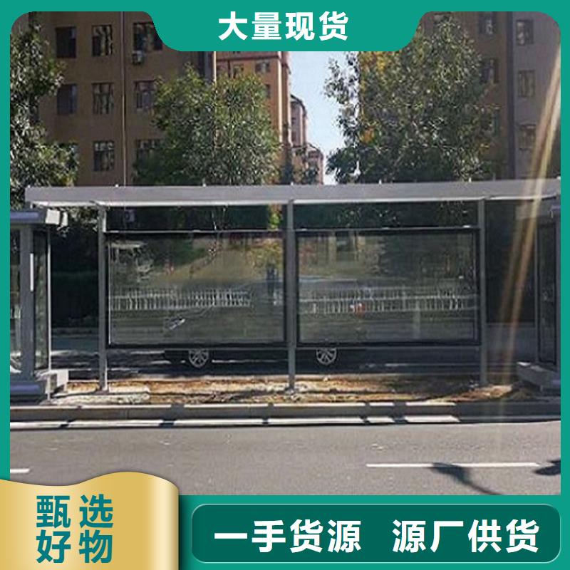 多功能不銹鋼公交站臺質優價廉
