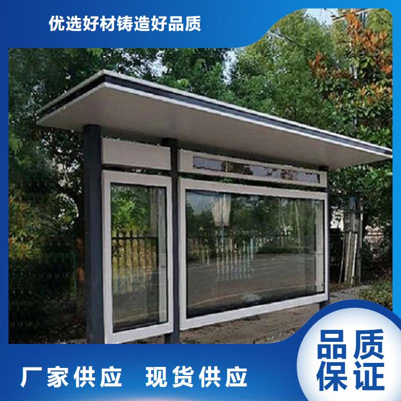 智慧型不銹鋼公交站臺規格齊全