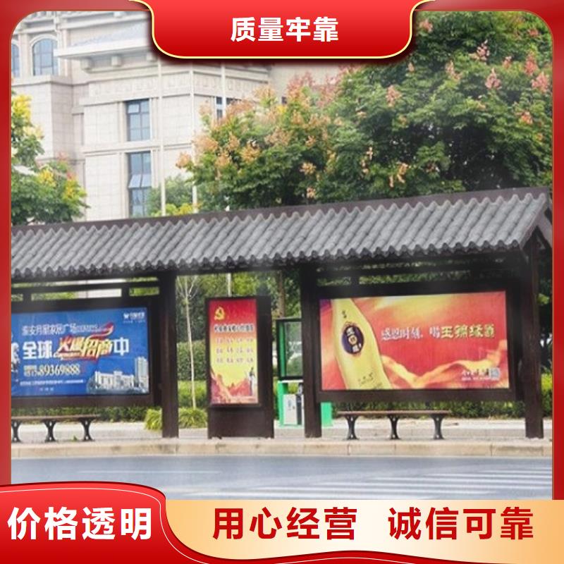 不銹鋼公交站臺【垃圾箱燈箱制作】訂購