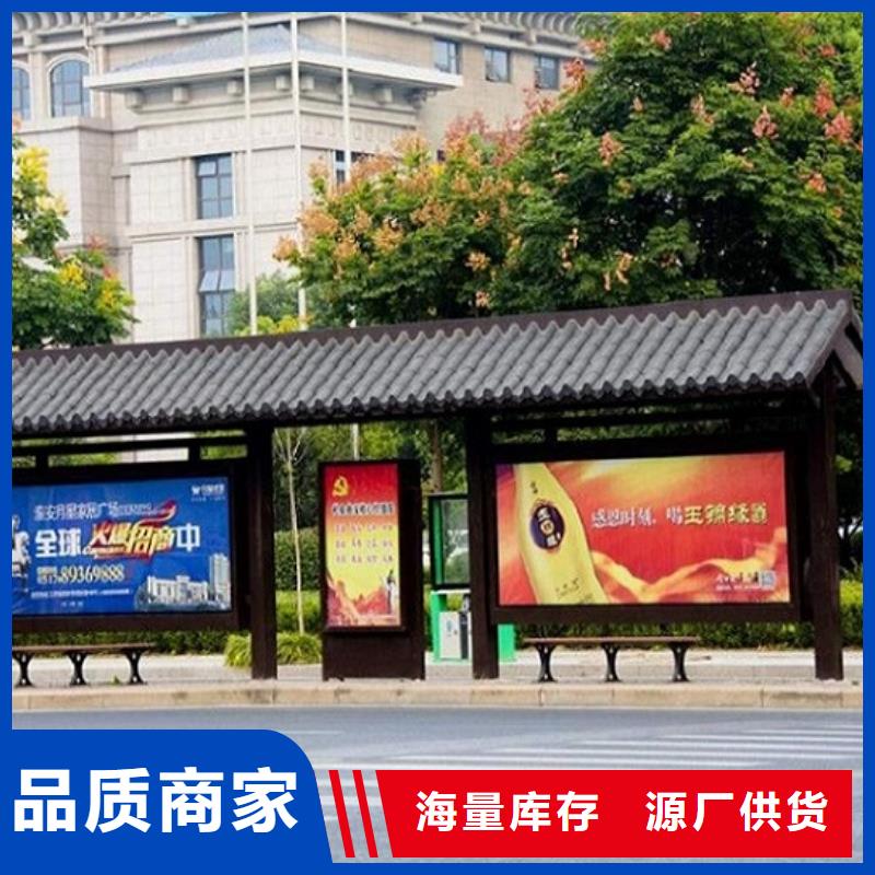 不銹鋼公交站臺支持定制