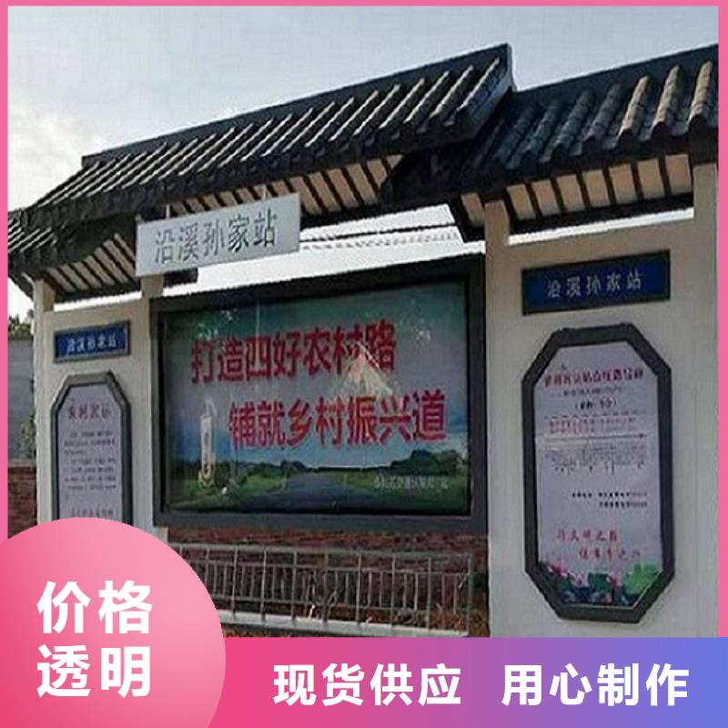 不銹鋼公交站臺支持定制