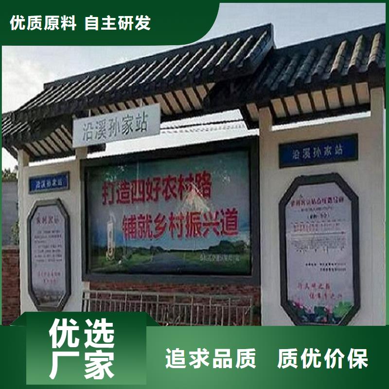 定制款不銹鋼公交站臺定制價格
