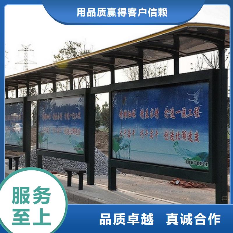 異形不銹鋼公交站臺做工精細