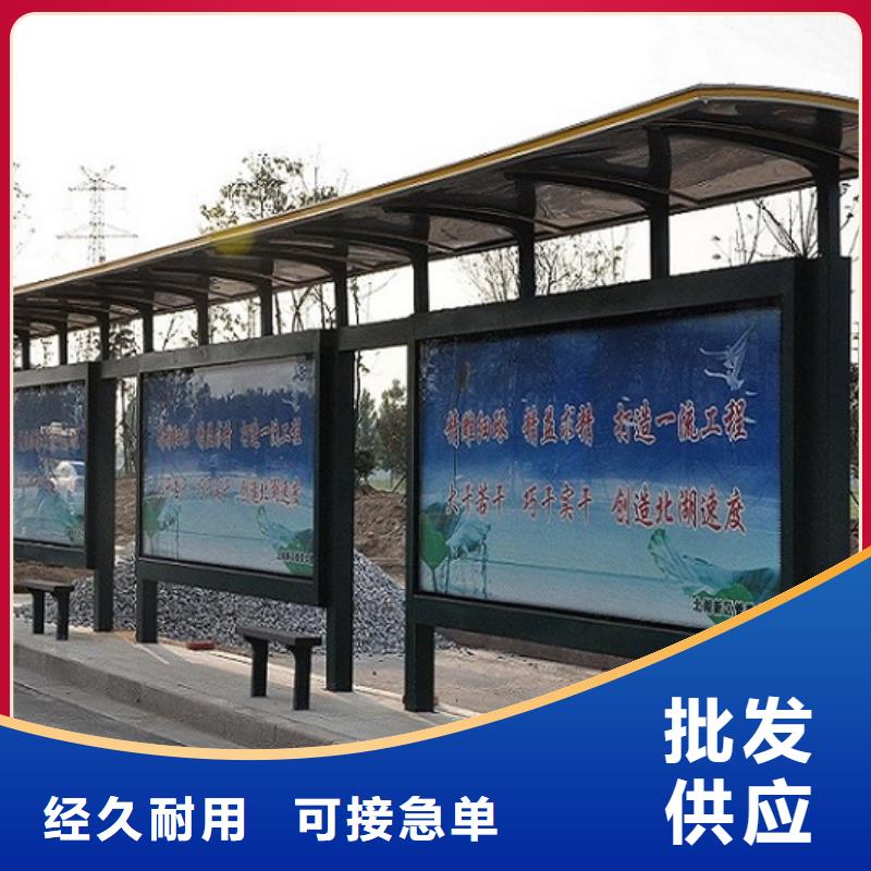 不锈钢公交站台【垃圾箱灯箱制作】订购