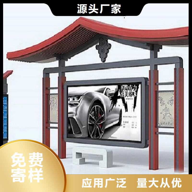 港灣式不銹鋼公交站臺(tái)值得信賴