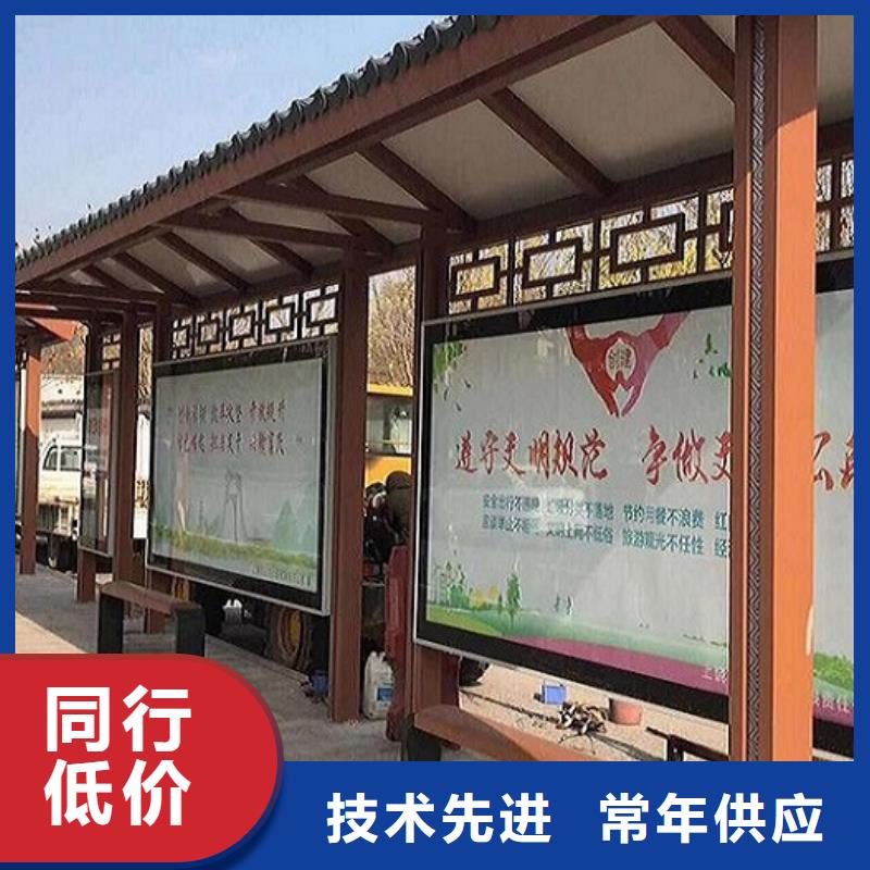 鄉鎮不銹鋼公交站臺量大從優
