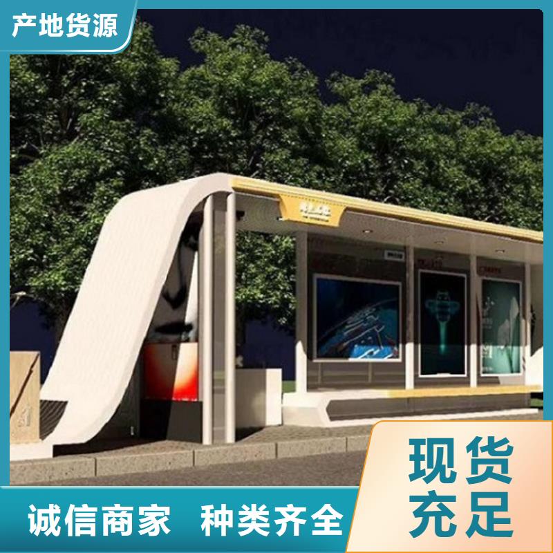 不銹鋼公交站臺量大從優
