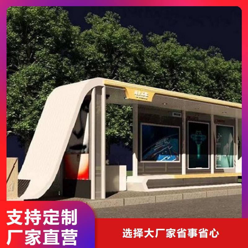 港灣式不銹鋼公交站臺定制價格