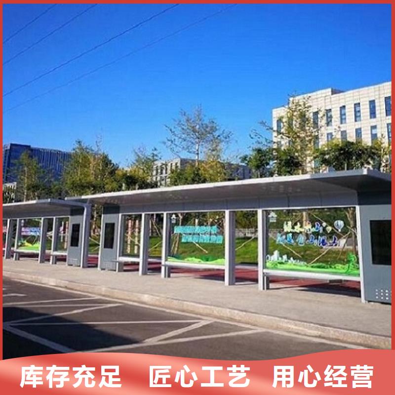 優(yōu)質(zhì)不銹鋼公交站臺價格