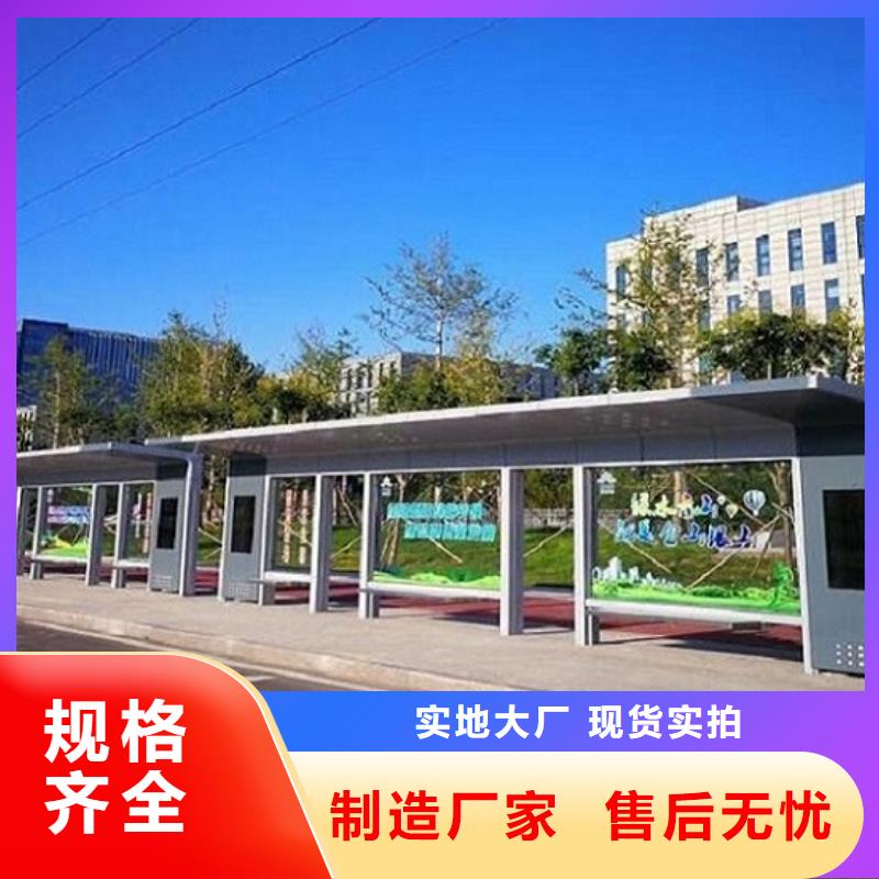 定制款不銹鋼公交站臺銷售