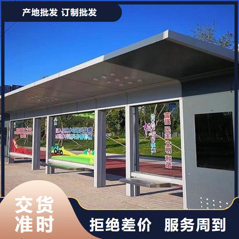 新型不銹鋼公交站臺定制