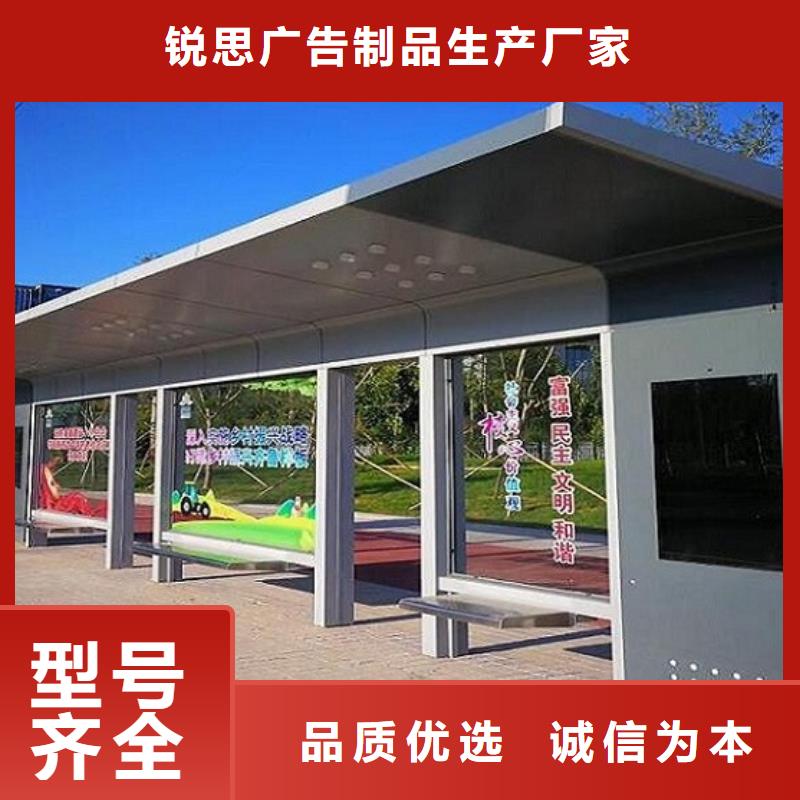 定制款不銹鋼公交站臺值得信賴