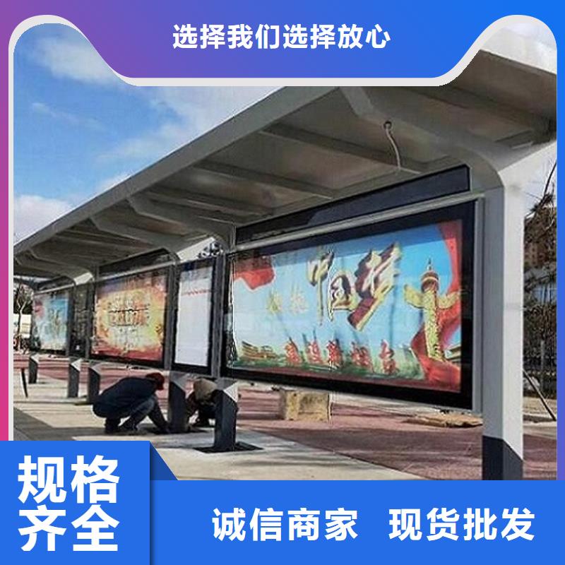 不锈钢公交站台候车亭生产厂家来图加工定制