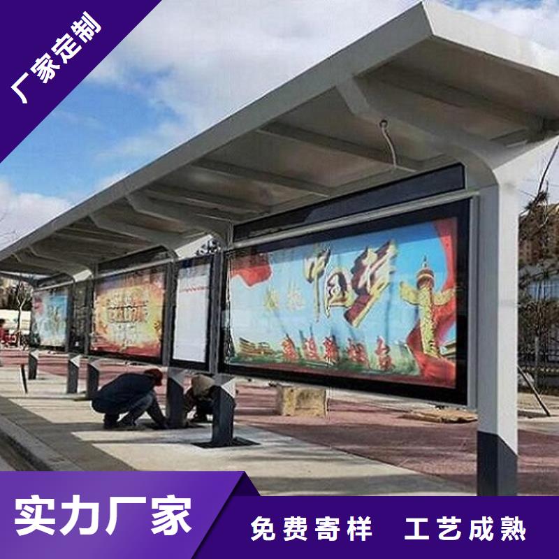 異形不銹鋼公交站臺做工精細