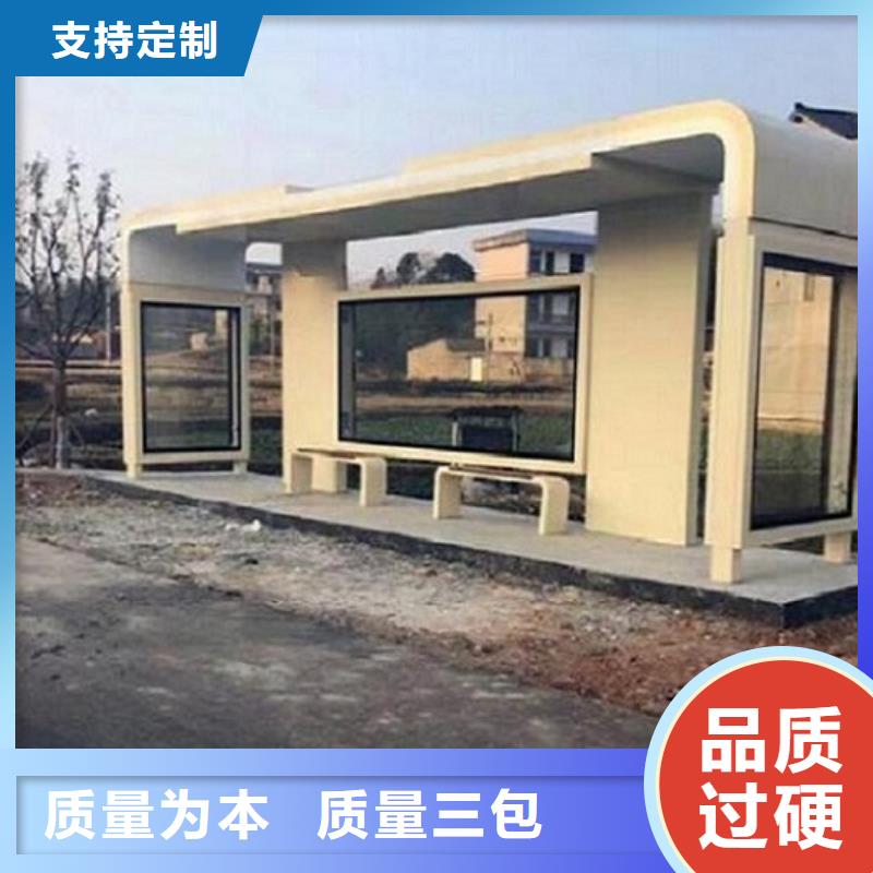港灣式不銹鋼公交站臺(tái)值得信賴