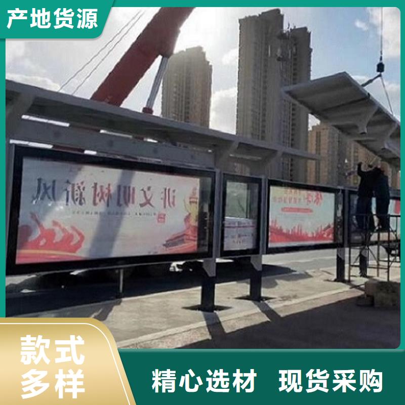 半封閉不銹鋼公交站臺質量好