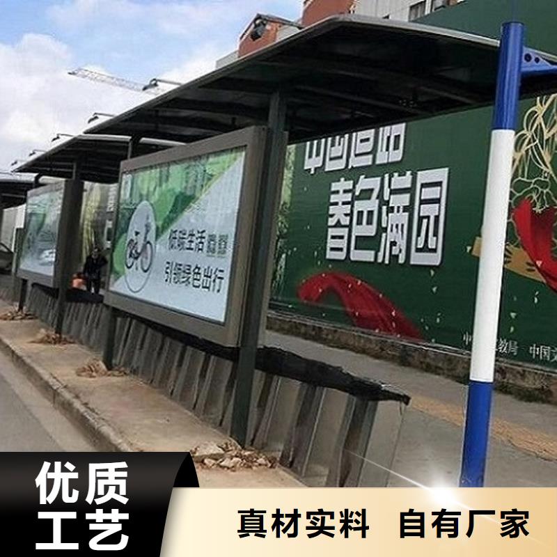 大型不銹鋼公交站臺價格