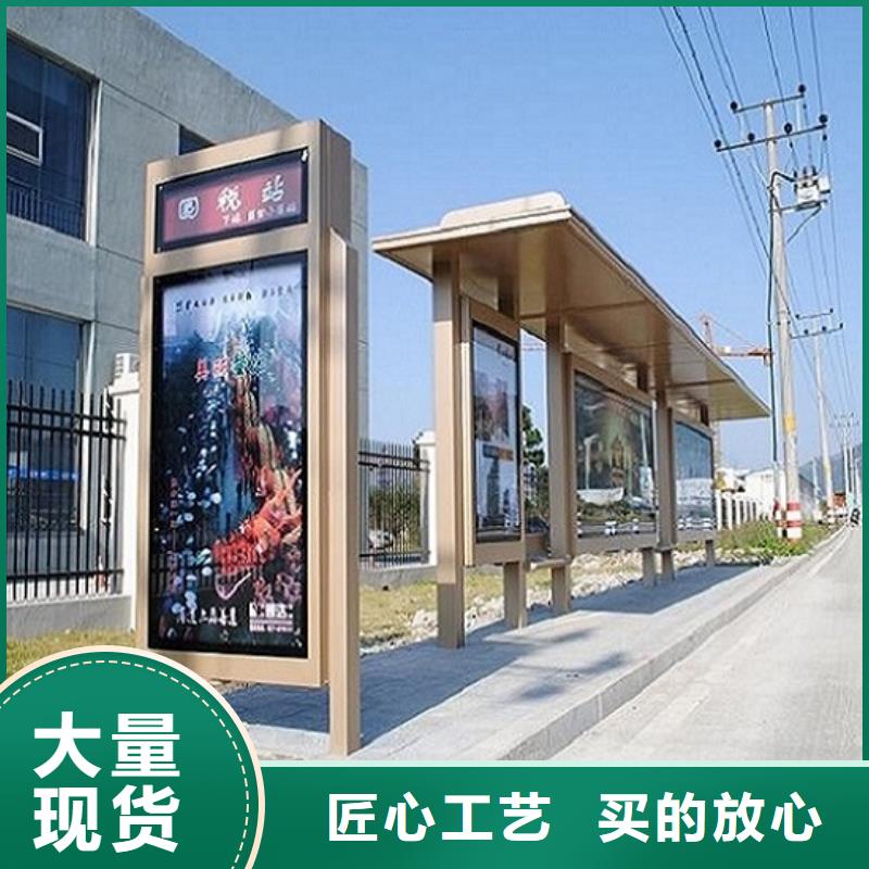不銹鋼公交站臺_【太陽能垃圾箱】每一處都是匠心制作