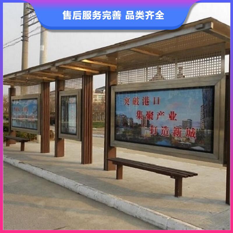 時尚不銹鋼公交站臺支持定制