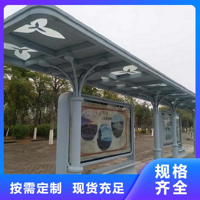 優質不銹鋼公交站臺定制價格