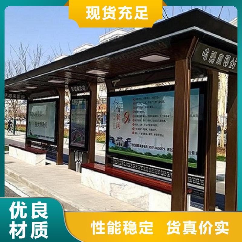 熱賣款不銹鋼公交站臺價格