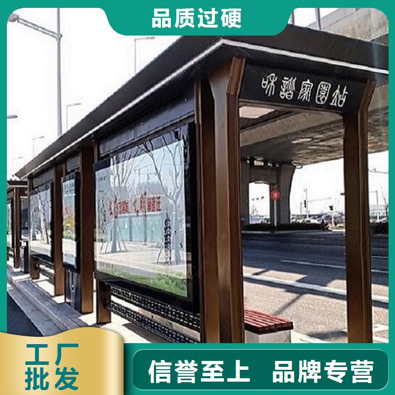 太陽能不銹鋼公交站臺定制價格