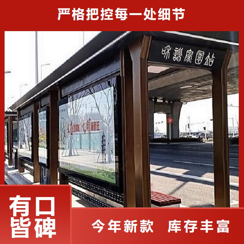LED不銹鋼公交站臺支持定制