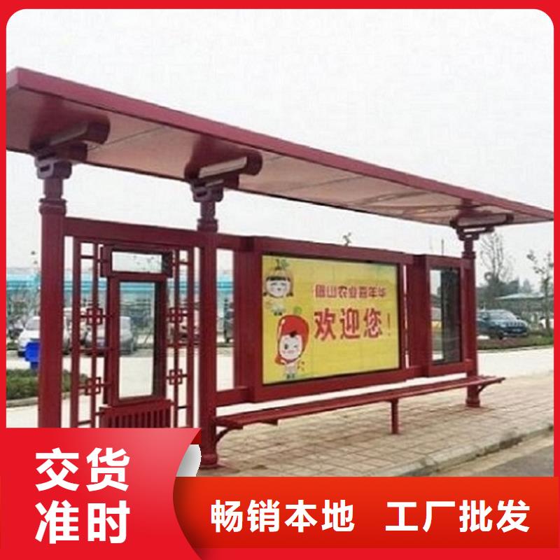 優(yōu)質(zhì)不銹鋼公交站臺價格