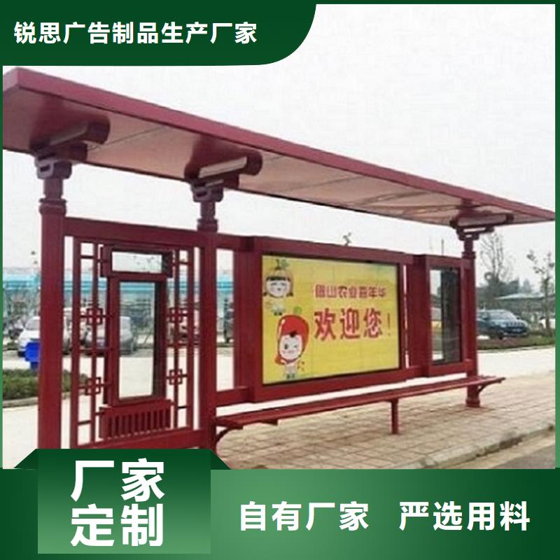 大型不銹鋼公交站臺質優價廉