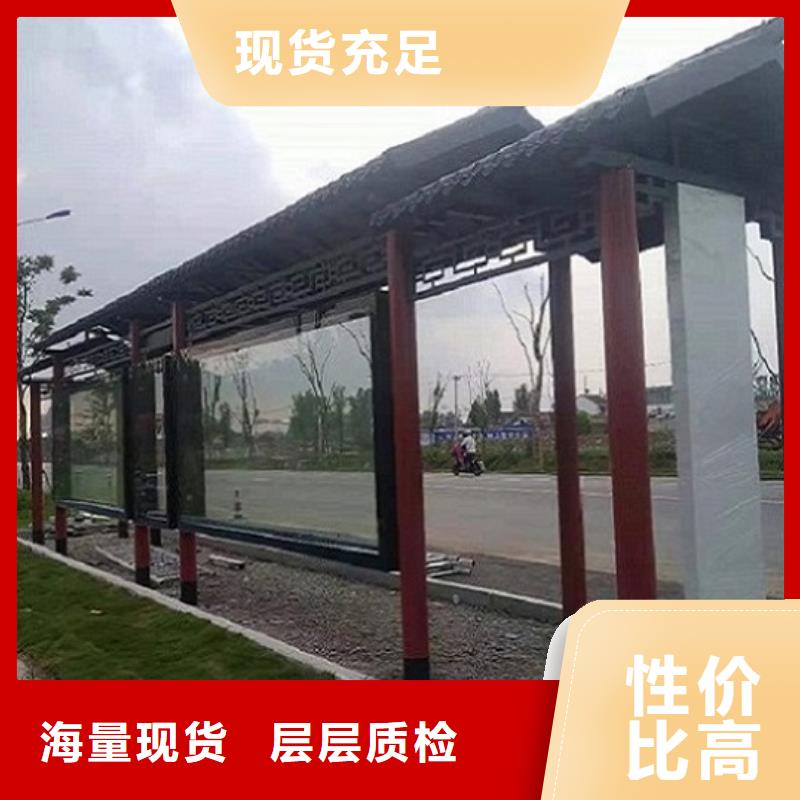 大型不銹鋼公交站臺信息