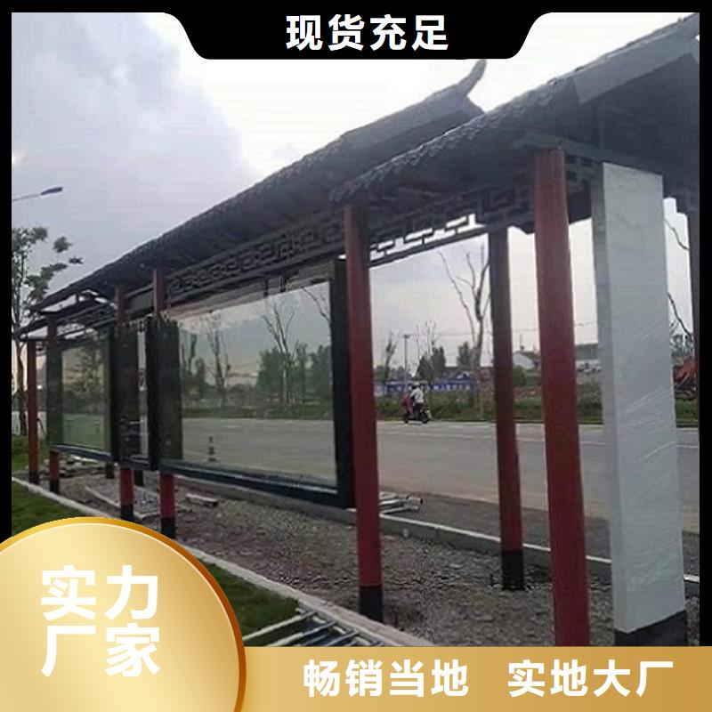 小型不銹鋼公交站臺銷售