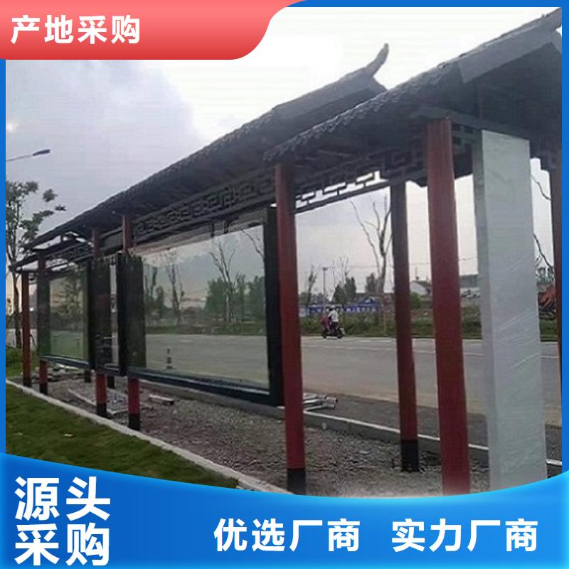 定制款不銹鋼公交站臺訂制