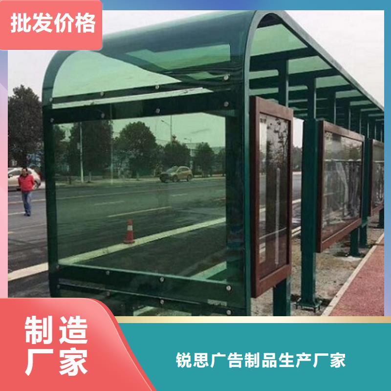 瓊海市新型不銹鋼公交站臺口碑好