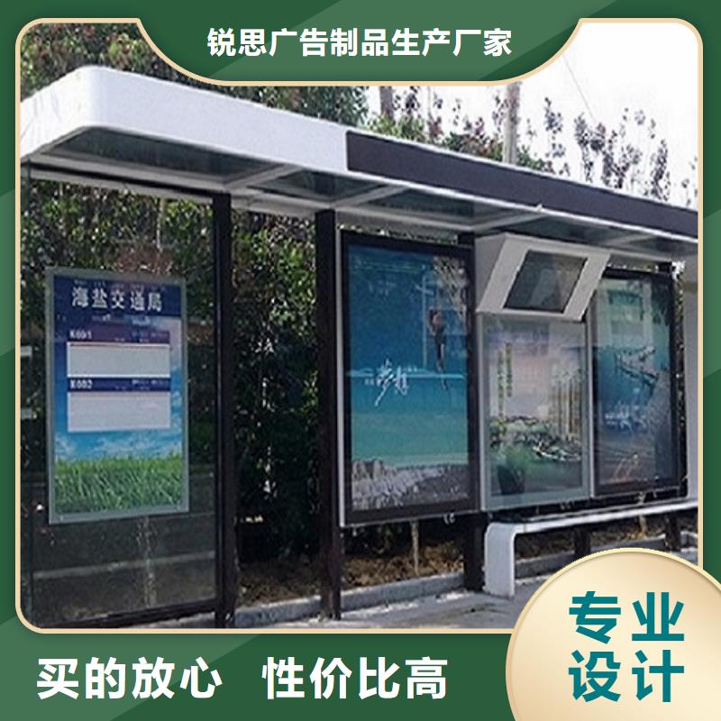 異形不銹鋼公交站臺做工精細