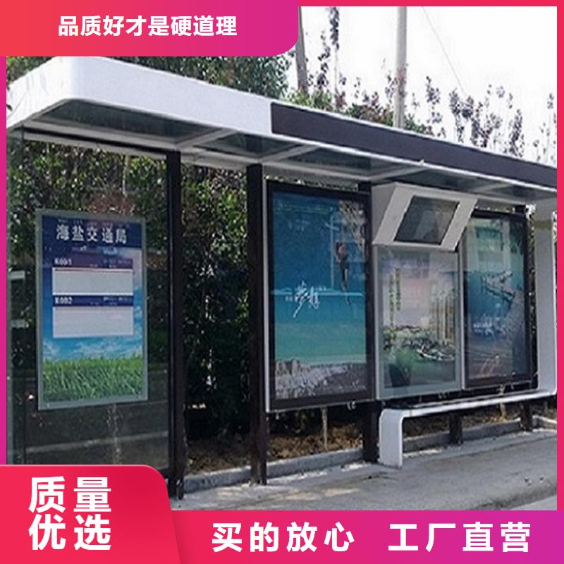 不锈钢公交站台_【太阳能垃圾箱】每一处都是匠心制作
