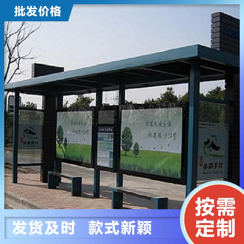 半封閉不銹鋼公交站臺(tái)做工精細(xì)