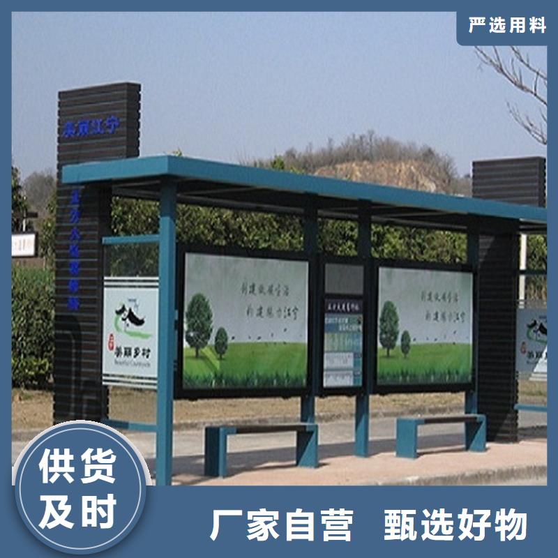 不锈钢公交站台【垃圾箱灯箱制作】订购