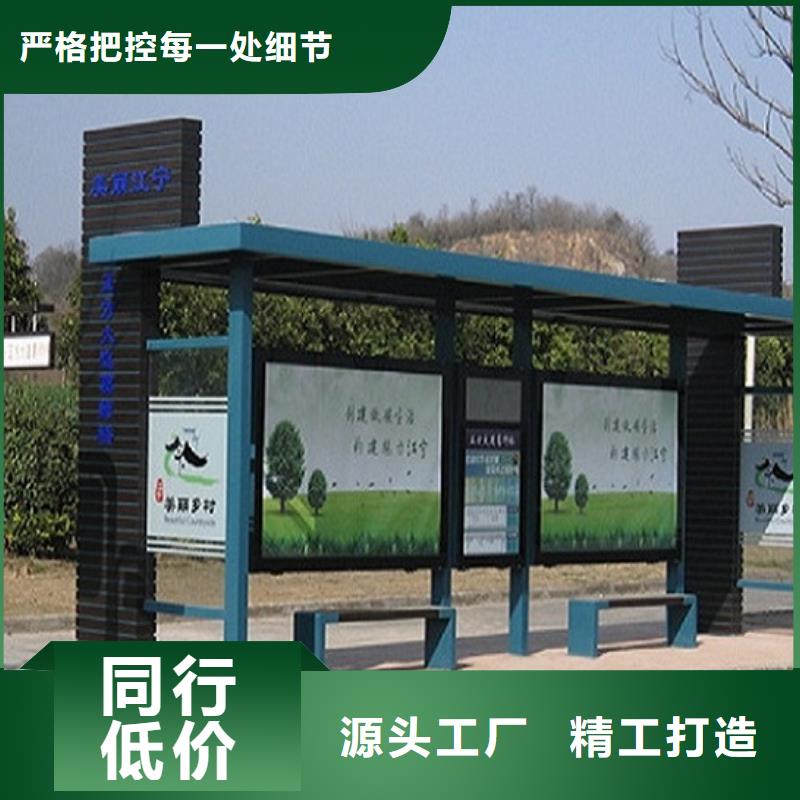 半封閉不銹鋼公交站臺(tái)做工精細(xì)