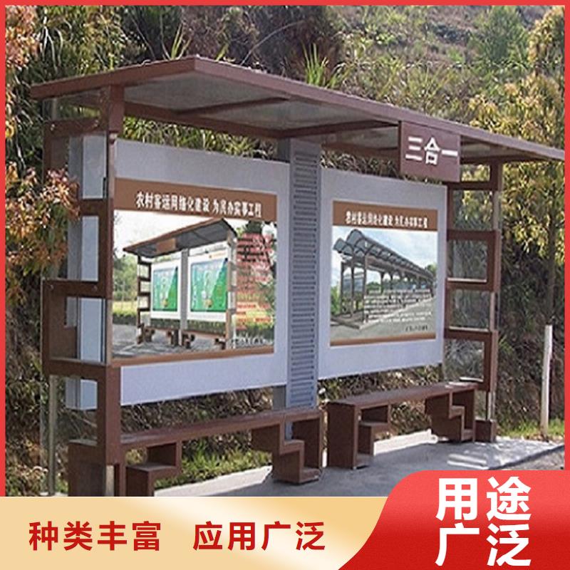 多功能不銹鋼公交站臺質優價廉