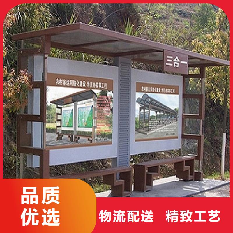 時尚不銹鋼公交站臺公司