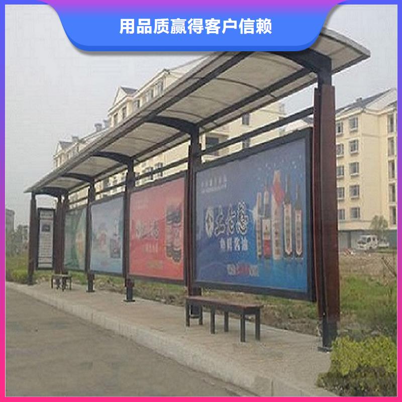 不銹鋼公交站臺【垃圾箱燈箱制作】訂購