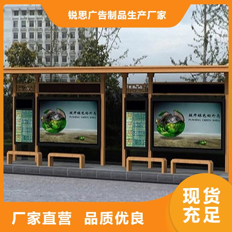 半封閉不銹鋼公交站臺(tái)做工精細(xì)