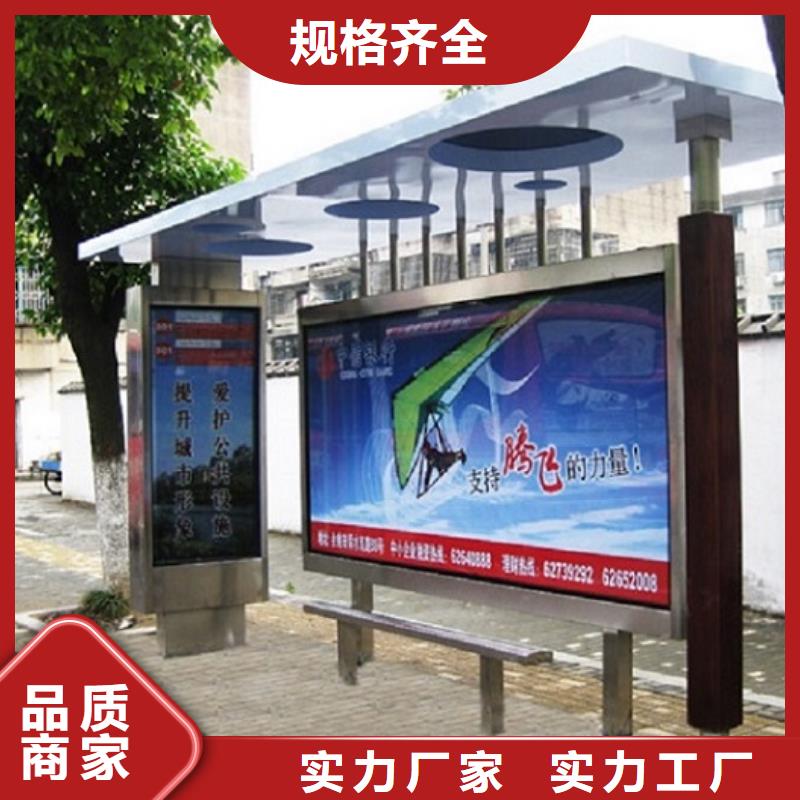 時尚不銹鋼公交站臺公司
