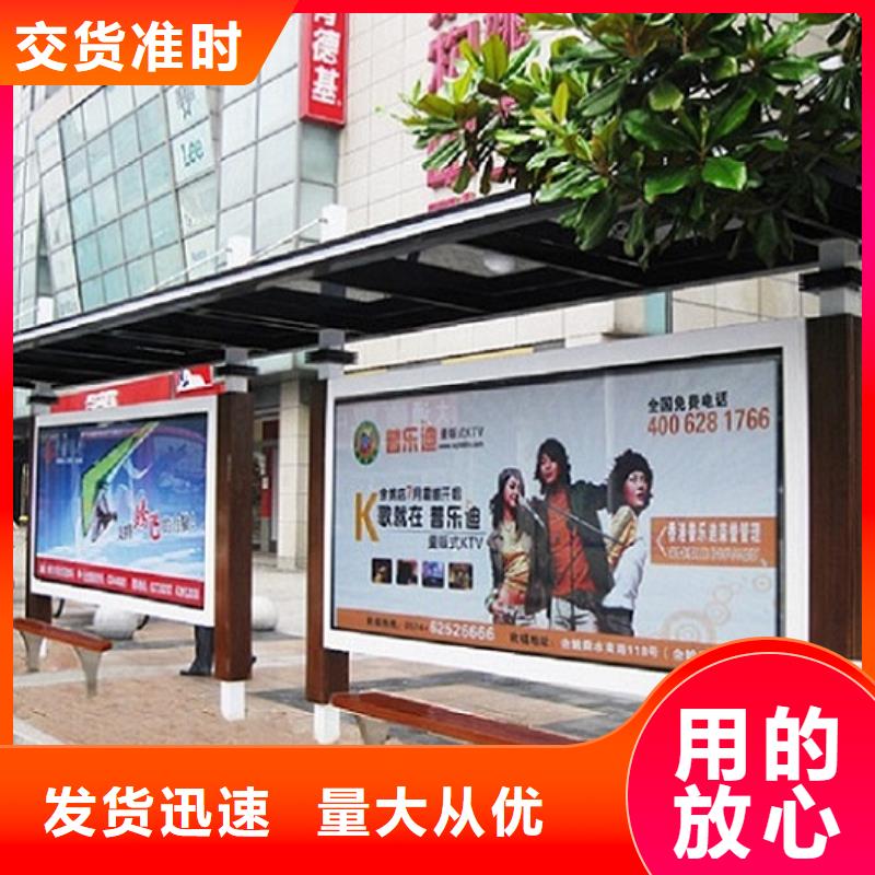 不銹鋼公交站臺支持定制